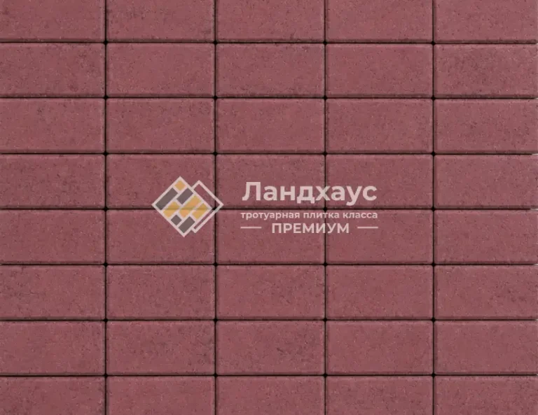 тротуарная плитка кирпичик бордо