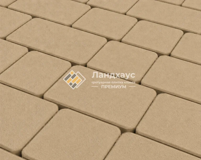 Тротуарная плитка старый город бежевый