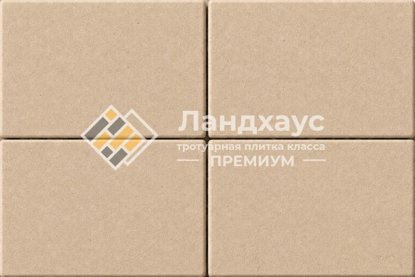 тротуарная плитка модерн бежевый