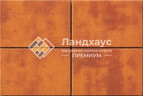 тротуарная плитка модерн колормикс закат